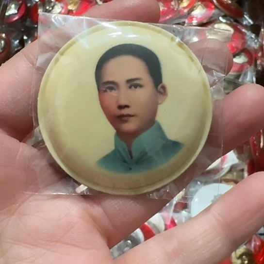 圳***川其他普通金属圆形红色人物像章