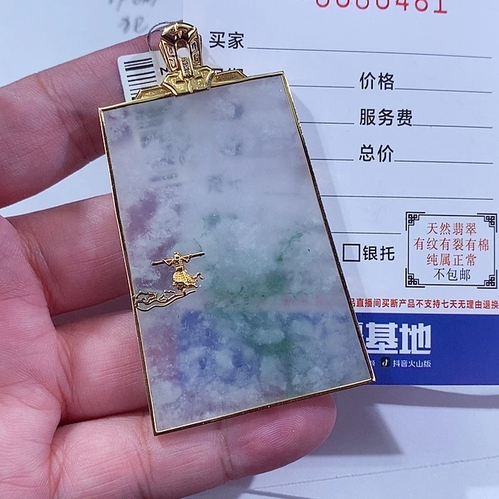 翡翠18K金镶嵌颈饰啊*