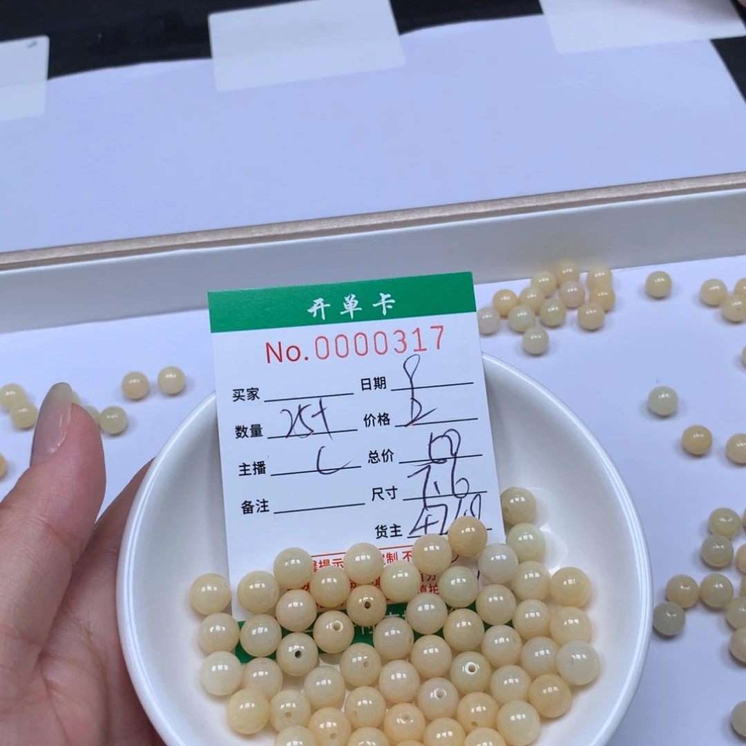 翡翠散珠翡翠原石