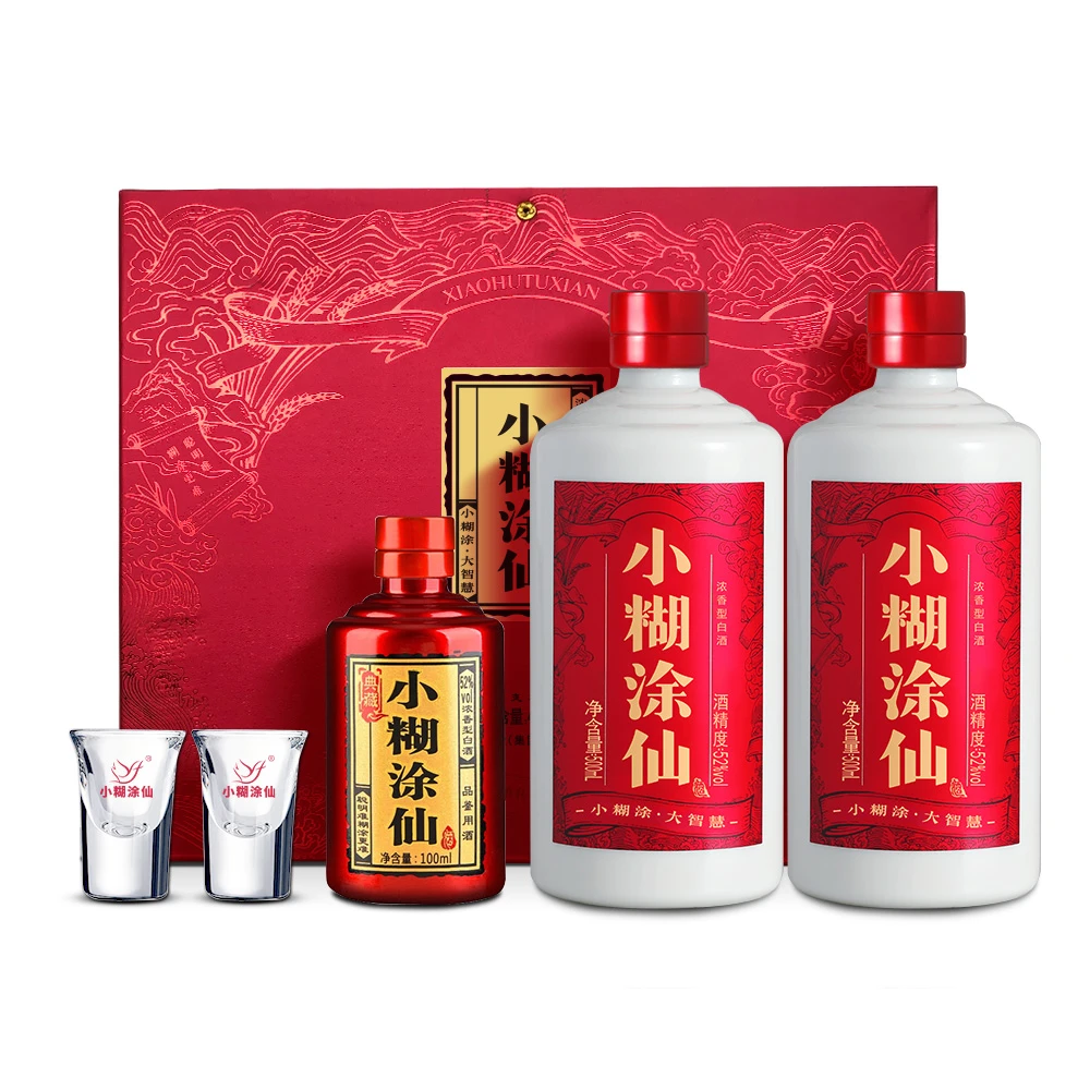 小糊涂仙酒【双支礼盒】纯粮食浓香型白酒52度1100ml