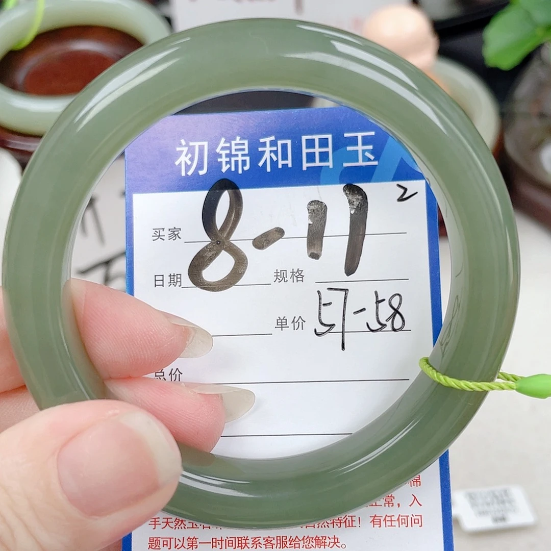 未镶嵌手镯和田玉