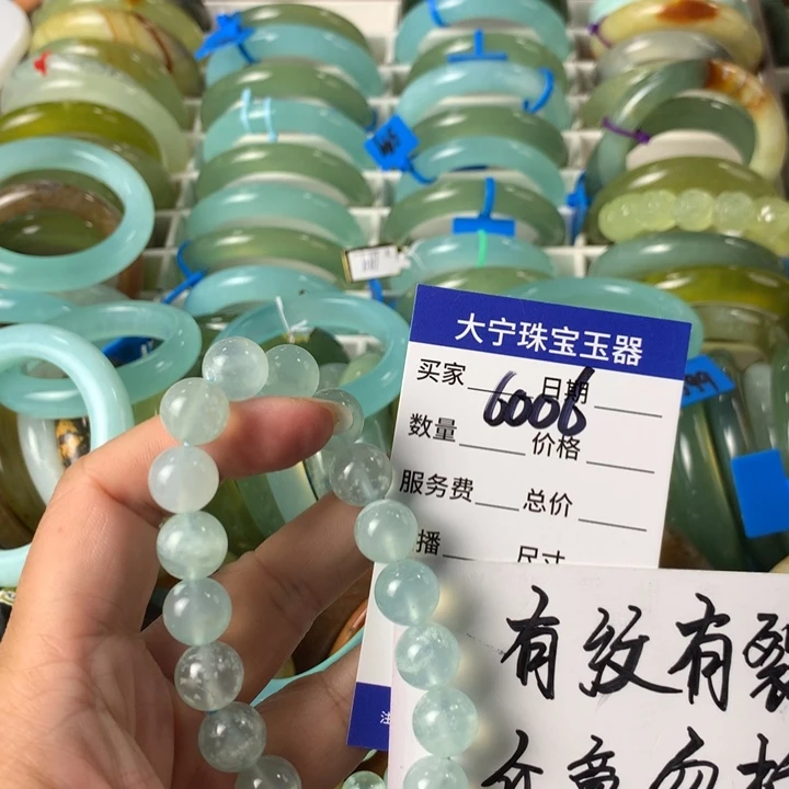 未镶嵌蛇纹石玉手链阿*6006