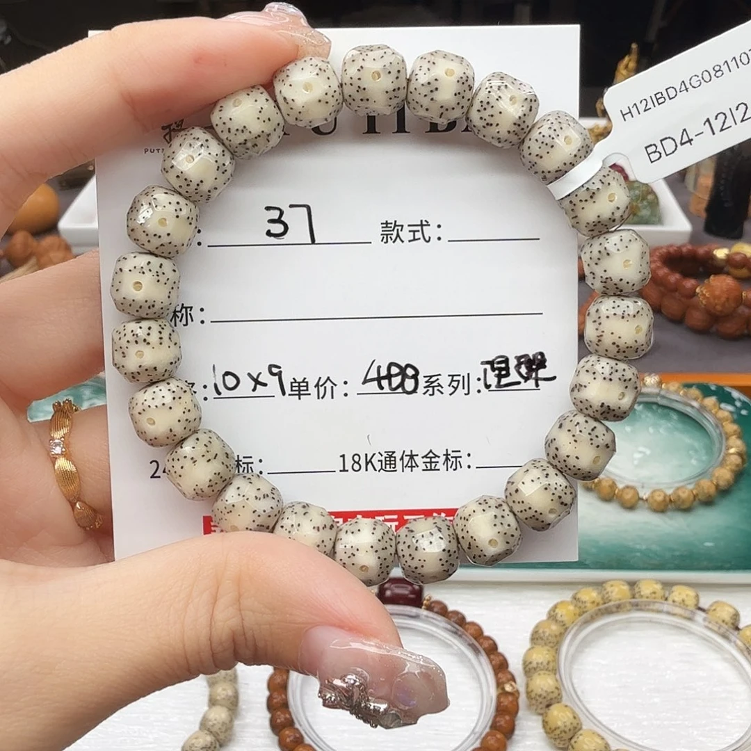 星月菩提手串卡*诺星月