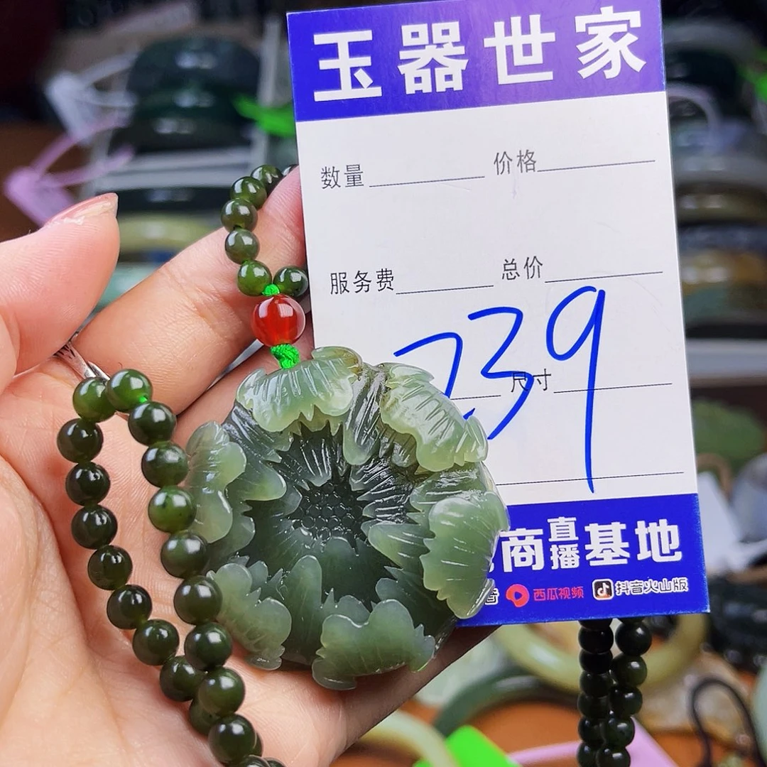 颈饰未镶嵌和田玉雪***店