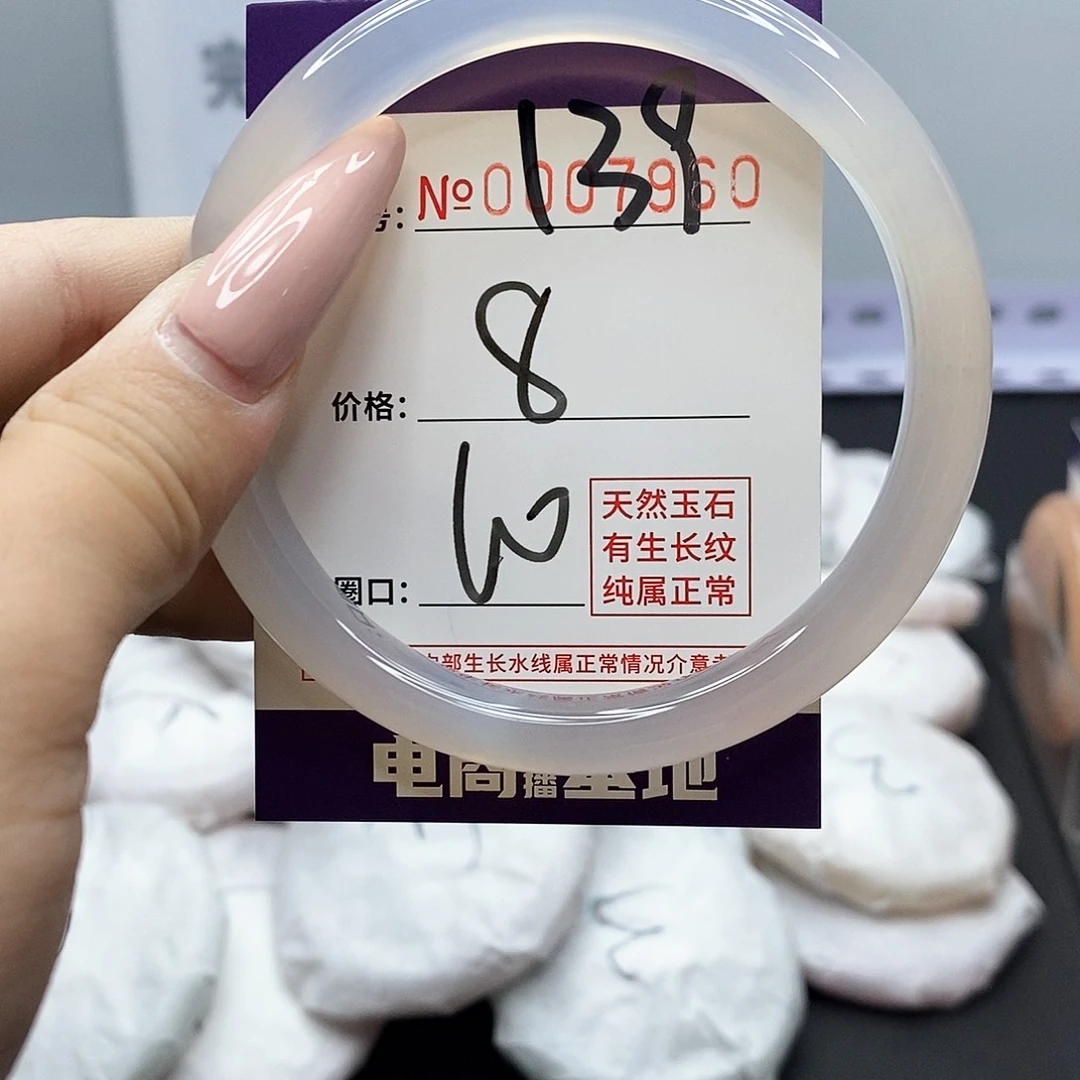 手镯玛瑙/玉髓未镶嵌139