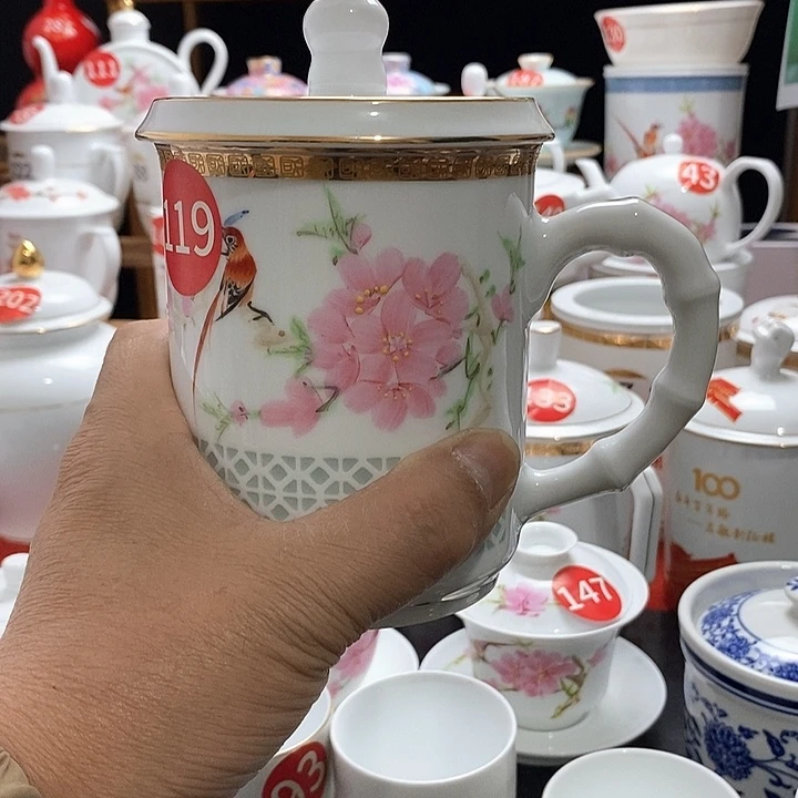 景德镇陶瓷七五零一