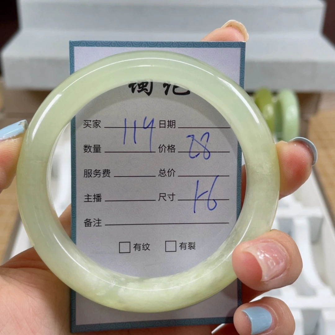 【闪购商品】蛇纹石玉未镶嵌手镯