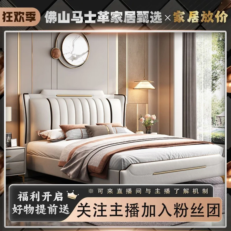 意式轻奢床皮床双人高档主卧大床婚床北欧网红家用