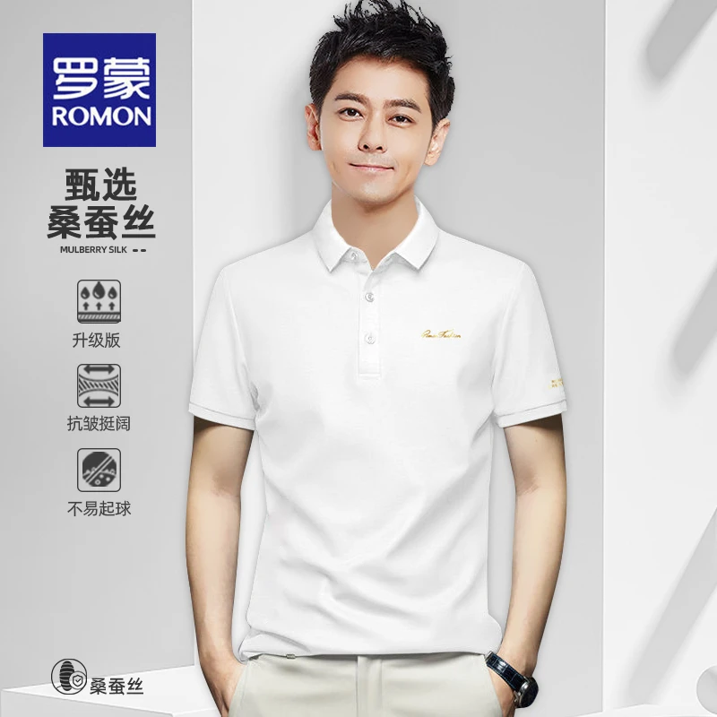 罗蒙夏季POLO衫短袖男T恤宽松翻领桑蚕丝休闲商务中青年修身上衣
