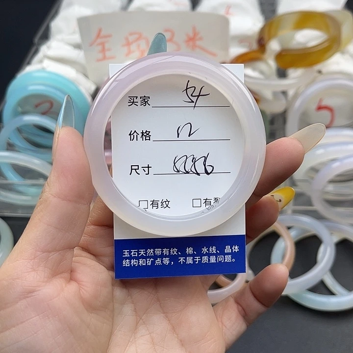 玛瑙/玉髓未镶嵌手镯54