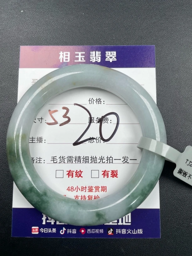 毛货需精细抛光定制拍一发一20