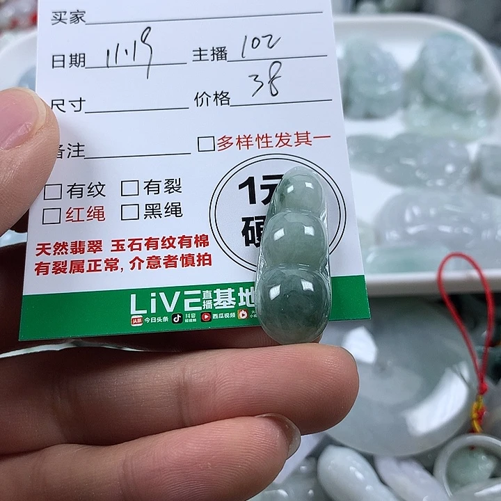 翡翠未镶嵌吊坠(不含链)