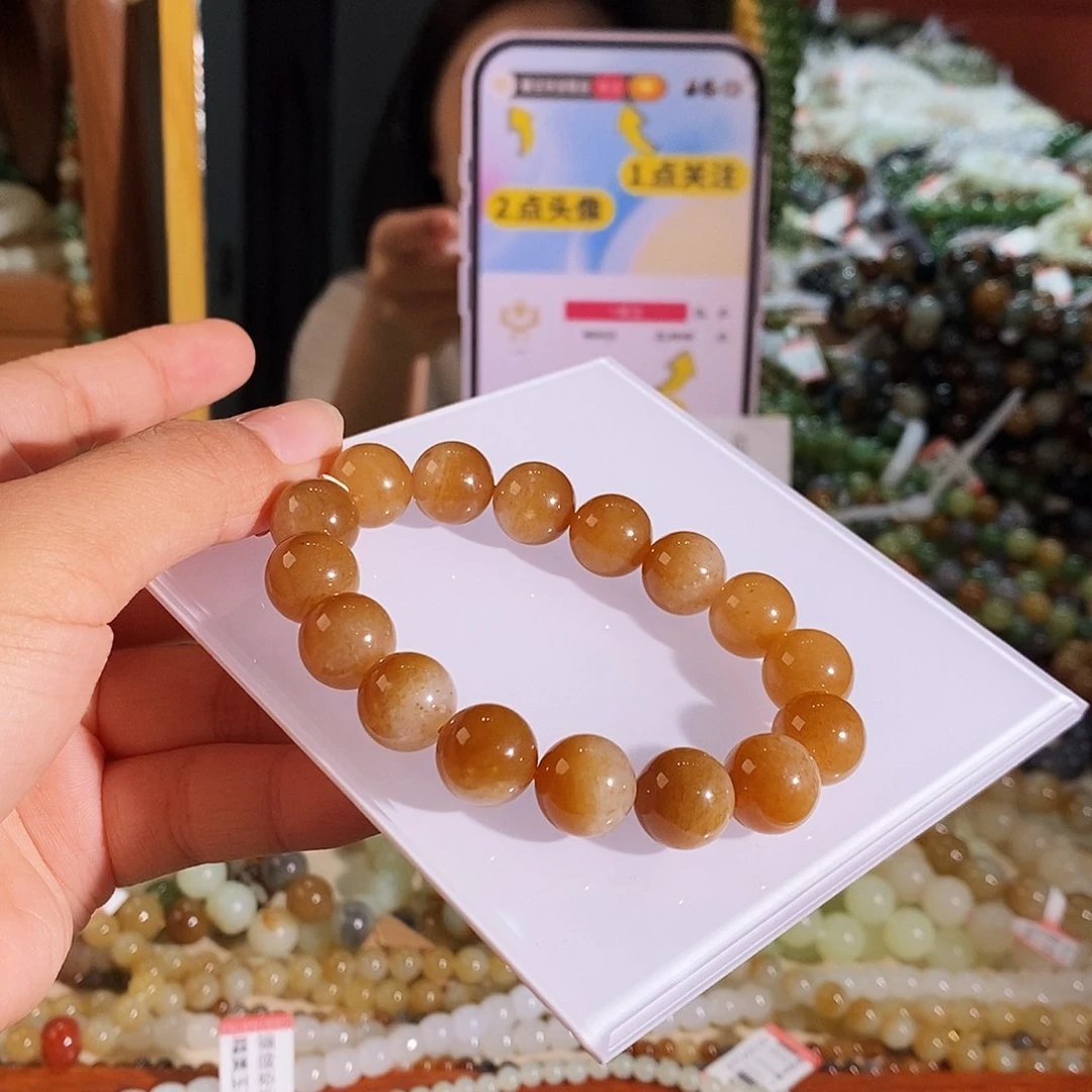 手链未镶嵌和田玉