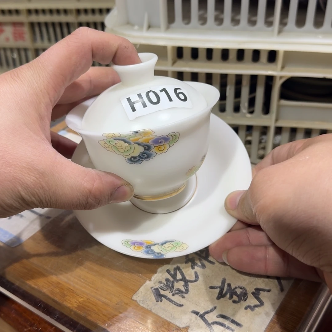 微瑕疵介意勿拍陶瓷器皿S354