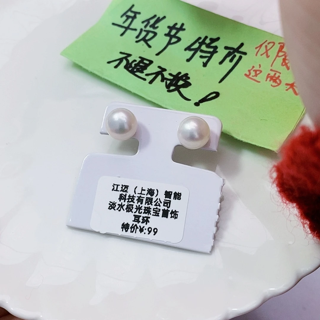 淡水珍珠特价不退换耳饰银S925镶嵌她*?