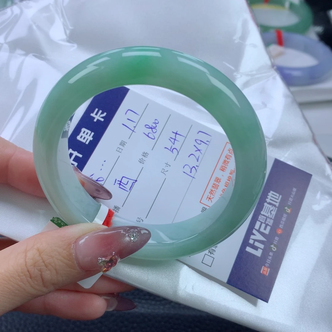 翡翠手镯未镶嵌我***054+正圈