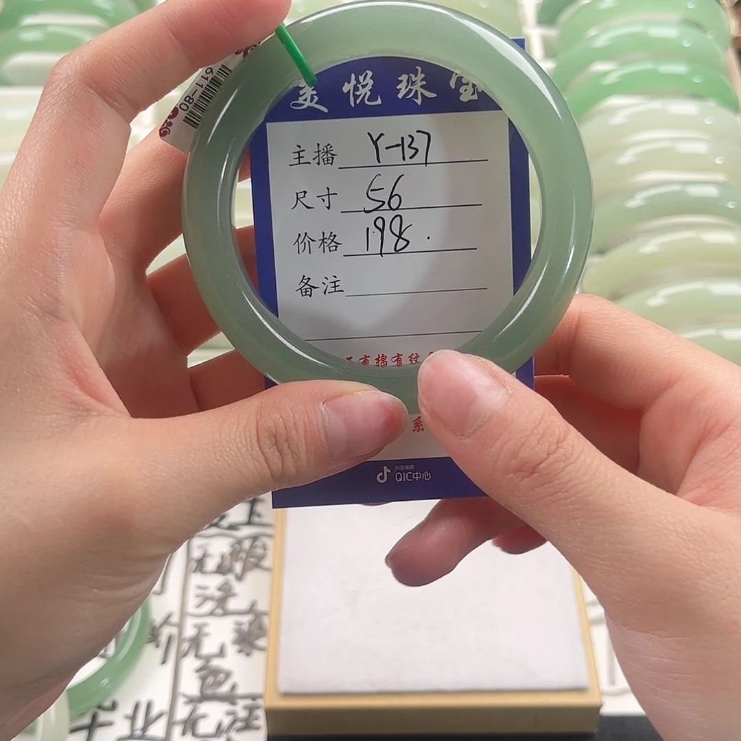 未镶嵌手镯石英质玉