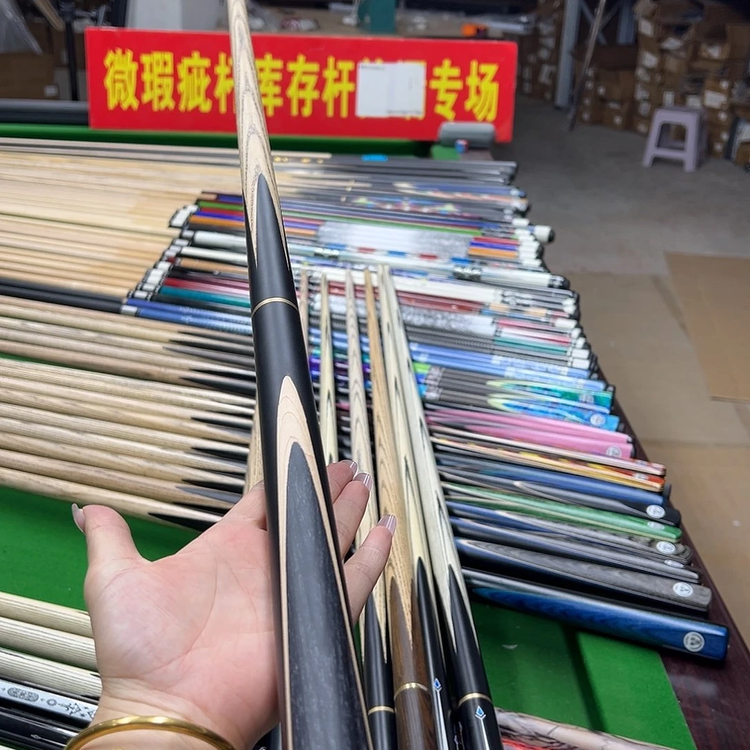 分体款白蜡木