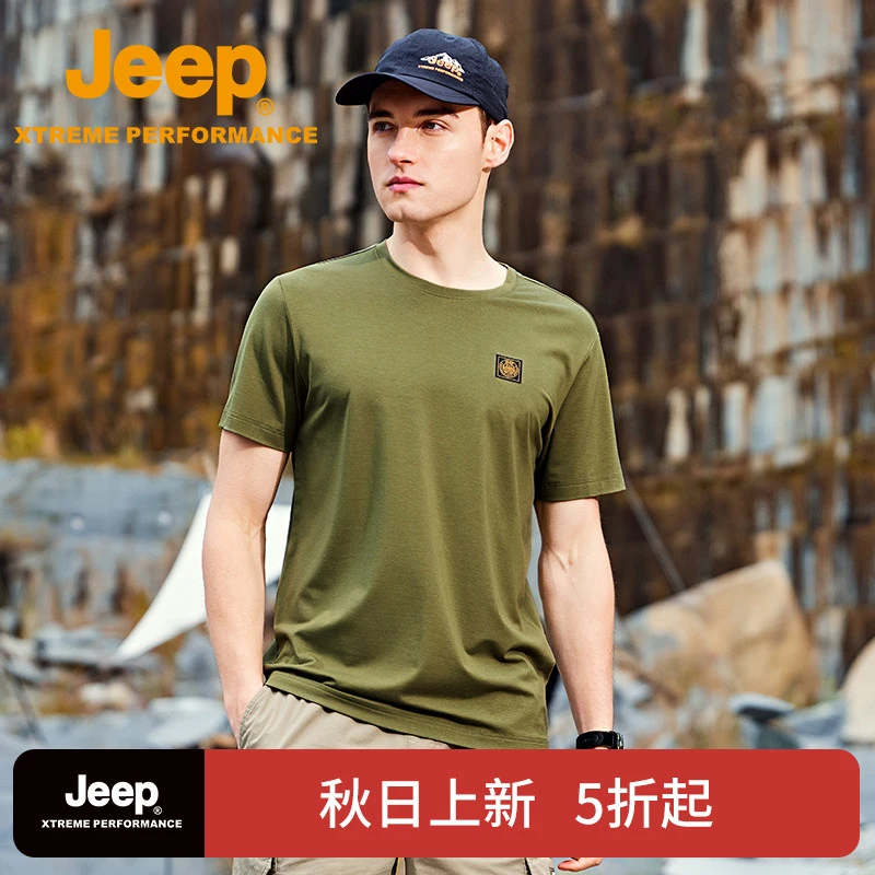 JEEP/吉普户外休闲短袖T恤莫代尔亲肤面料男士时尚刺绣logo新品