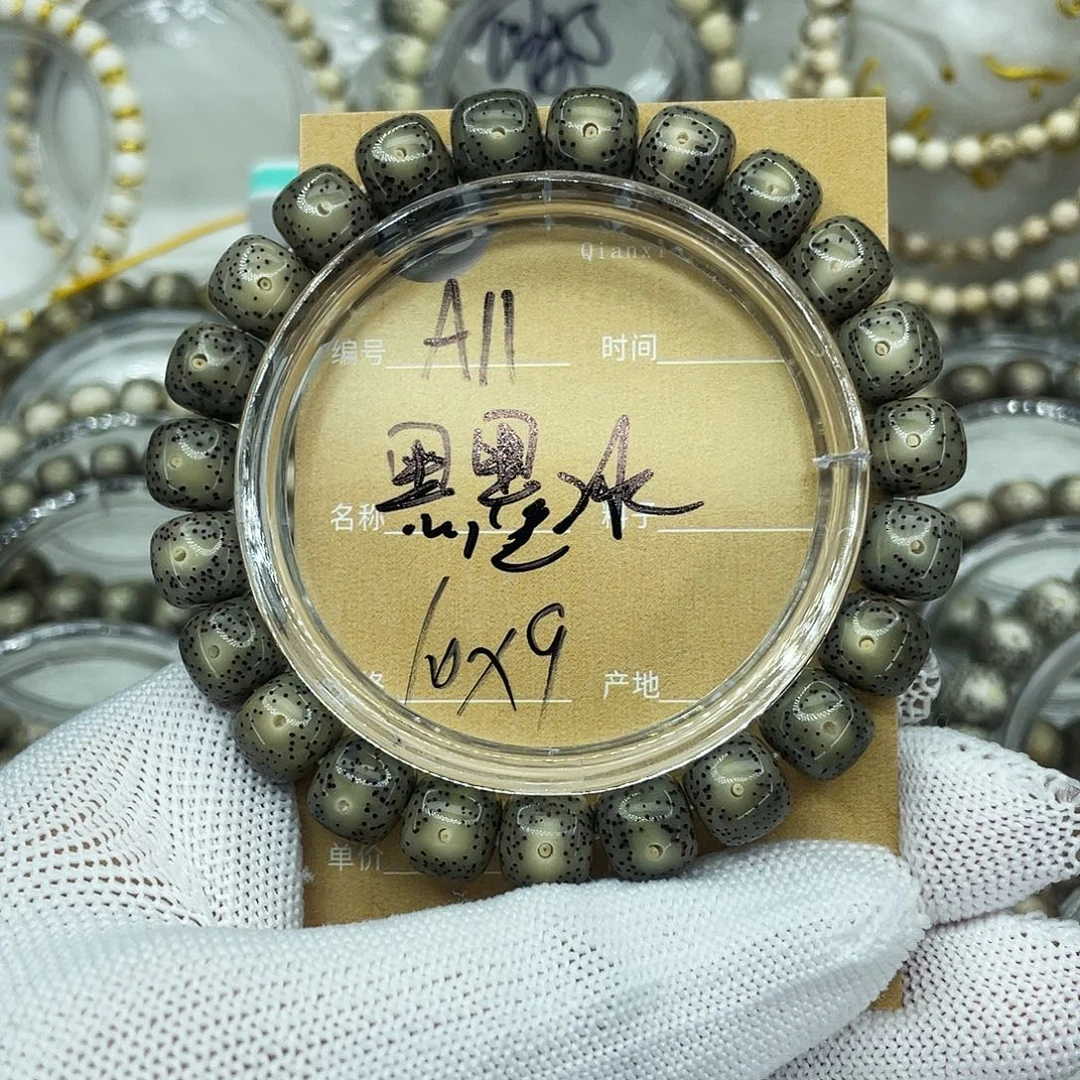 吊坠星月菩提A黑墨冰