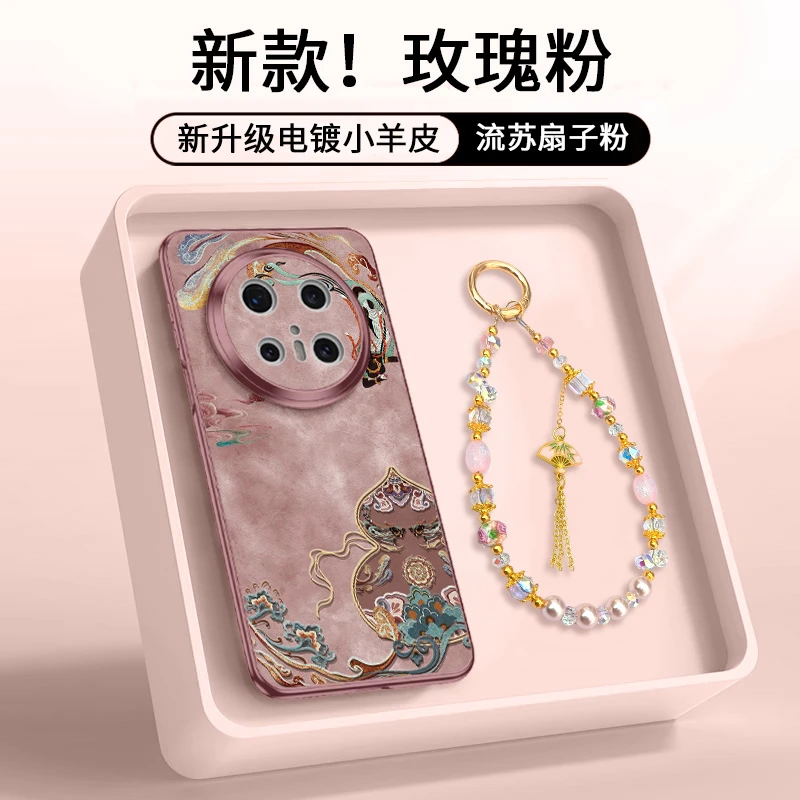 2026爆款适用华为mate80半边葫芦手机壳p60新款高级70pro奢华防摔