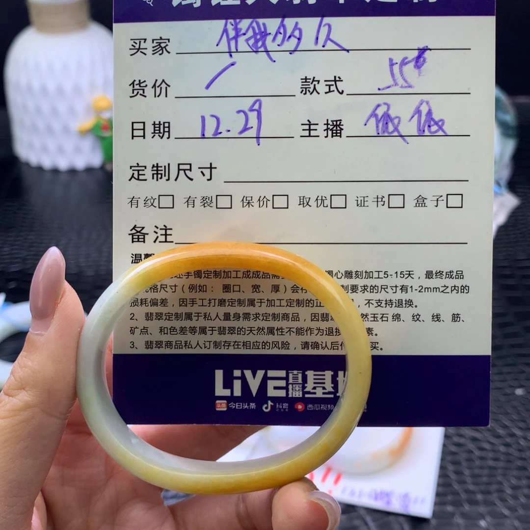 伴***@定制翡翠未镶嵌手镯
