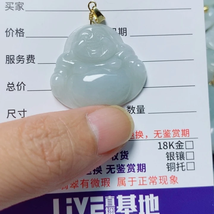翡翠未镶嵌颈饰天然翡翠A货