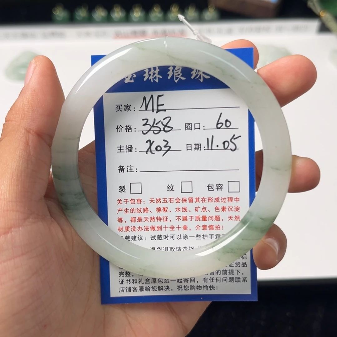 石英质玉未镶嵌手镯X03