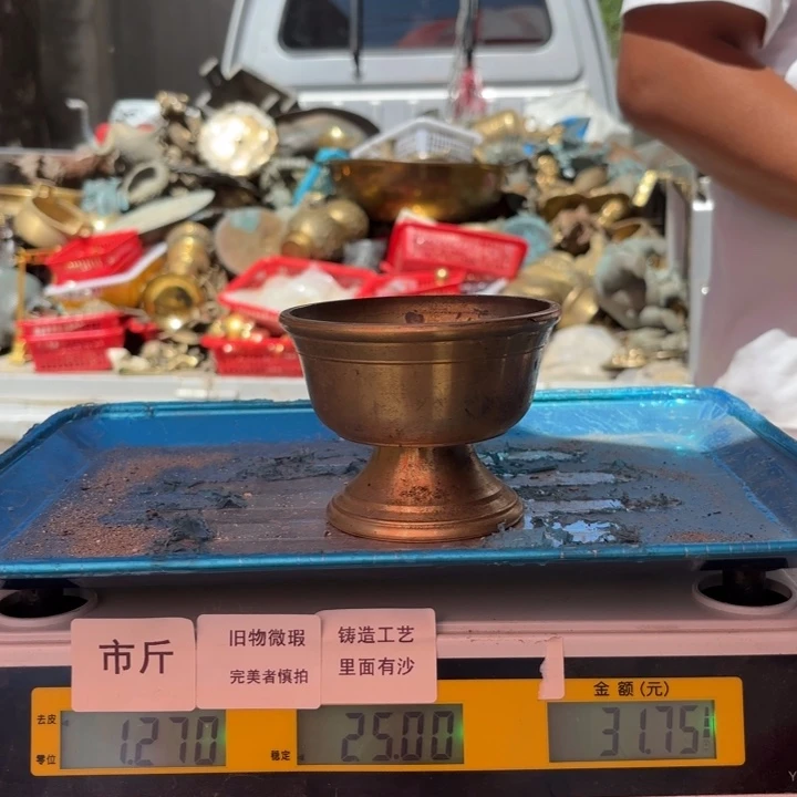 090 铜器物品理性消费