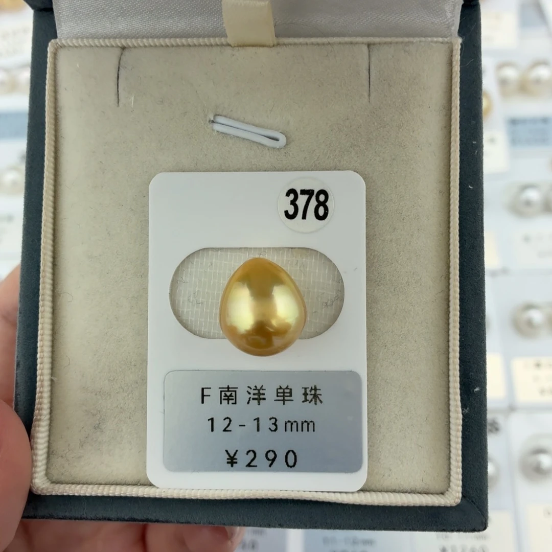 定制海水珍珠未镶嵌裸珠南洋金珠12-13