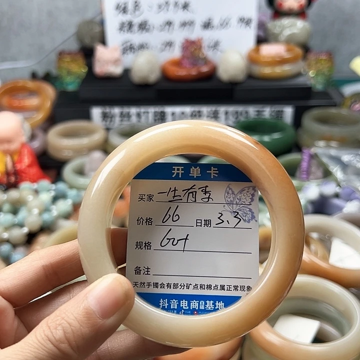 石英质玉手镯未镶嵌一**李