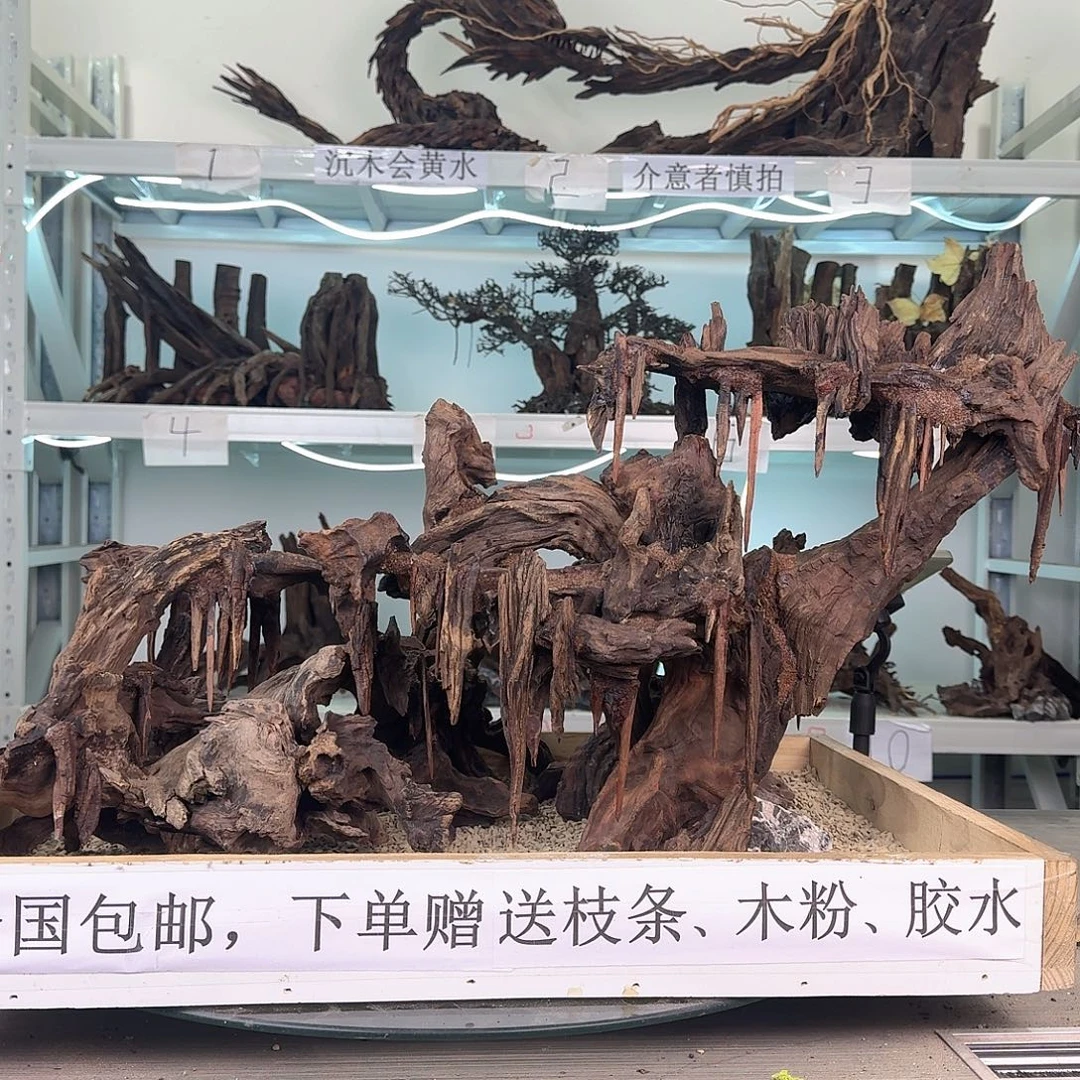 宣***多沉木造景沉木造景