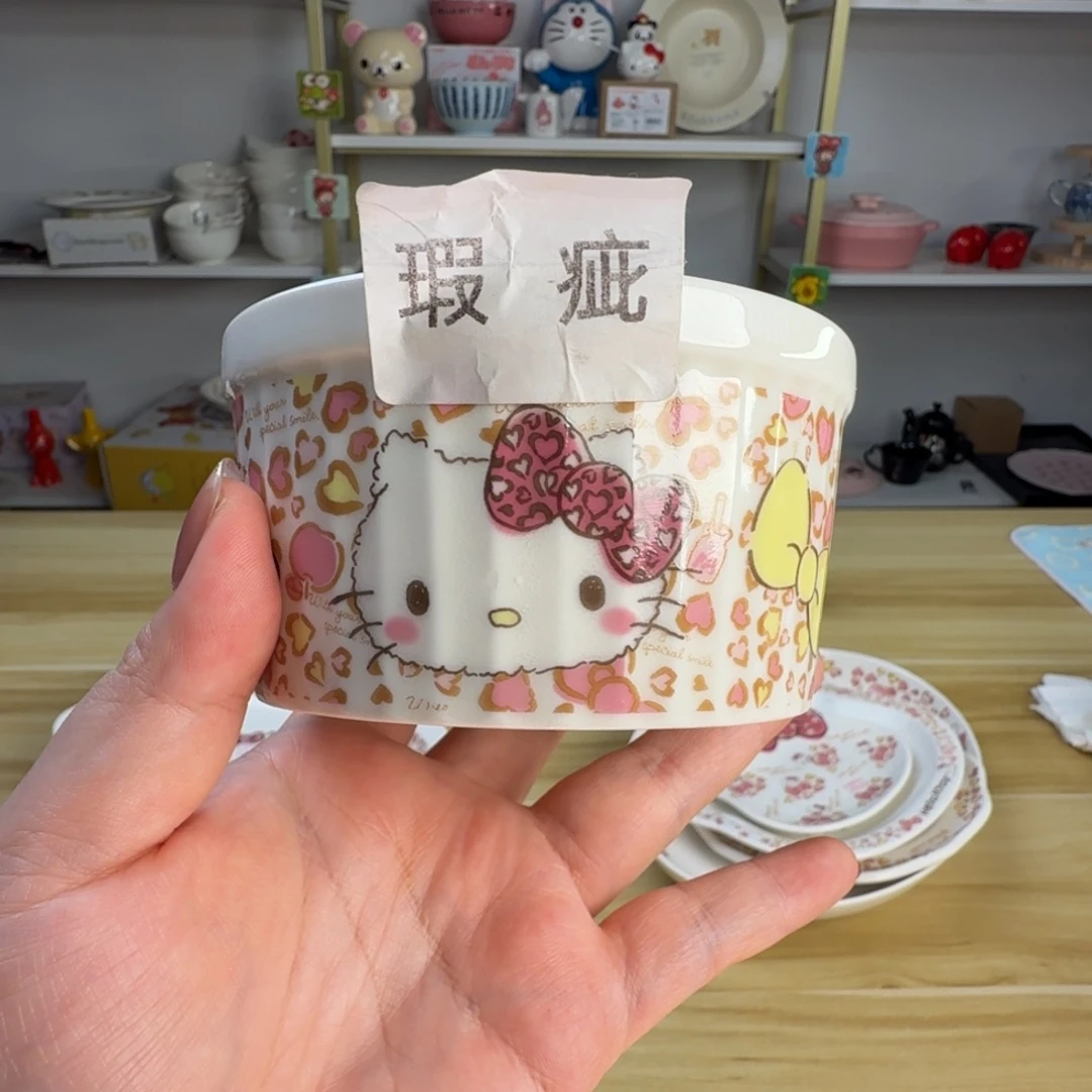 瓷片这个世界都是瑕疵