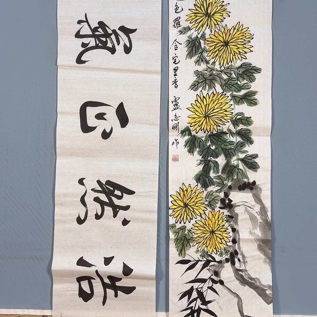 国画628 牡丹仙子