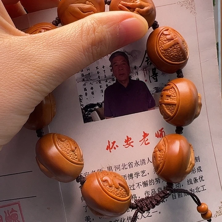 九****橄榄核手串/手链橄榄核