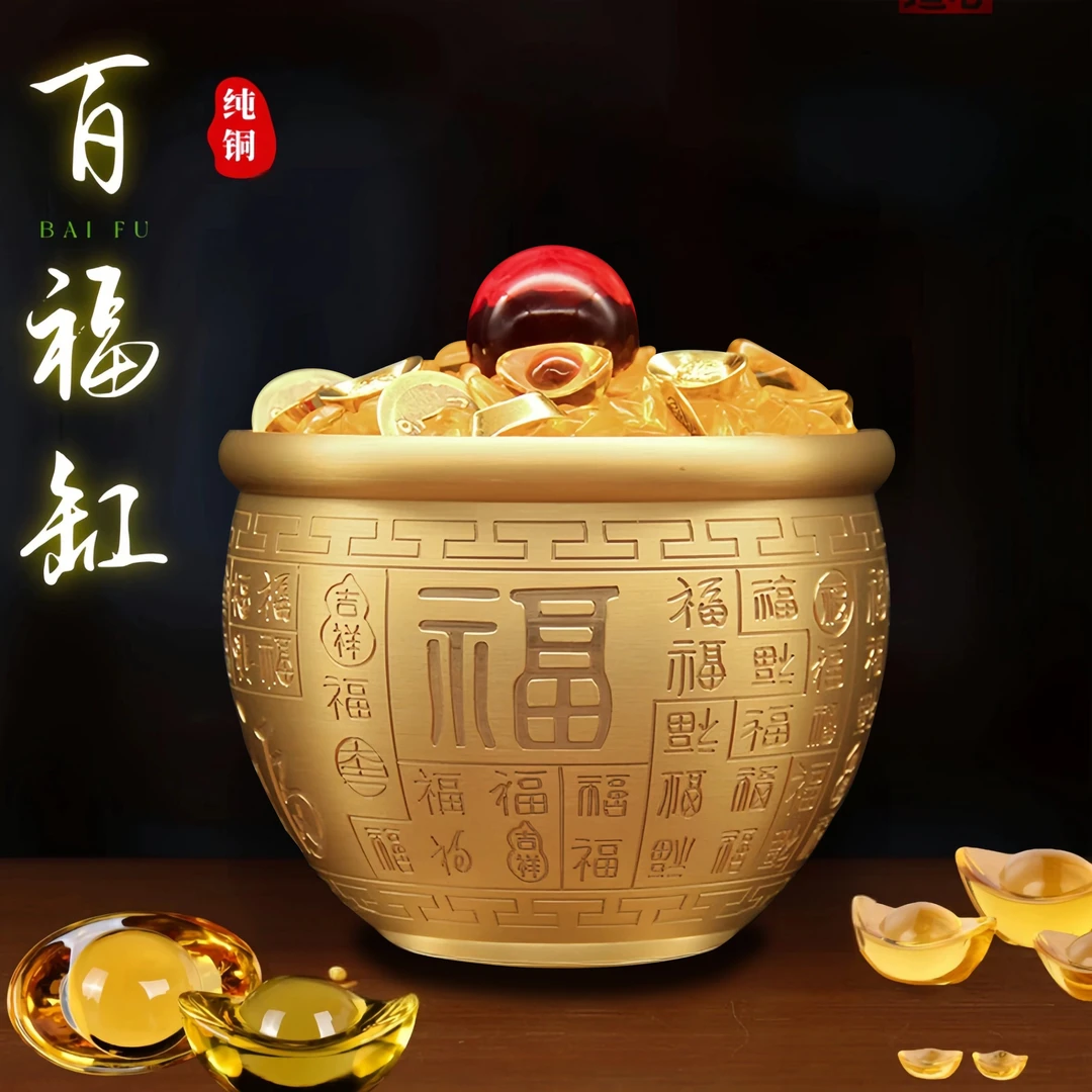 【师傅推荐】黄铜米缸百福缸店铺客厅玄关摆件纯铜百福水缸西北角