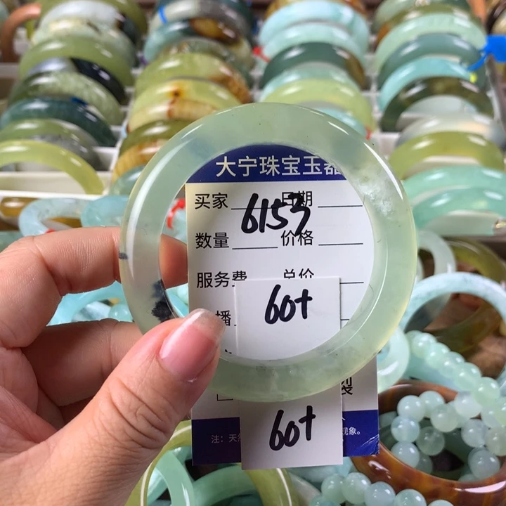 蛇纹石玉未镶嵌手镯6153