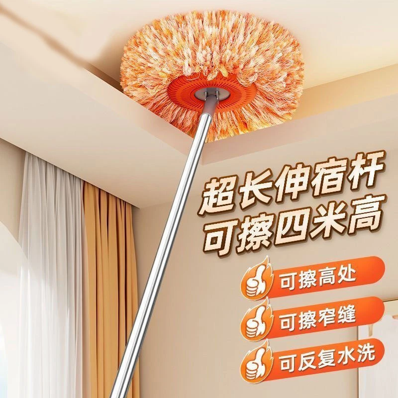 多功能除尘掸家用天花板屋顶扫墙万能大扫除清洁神器
