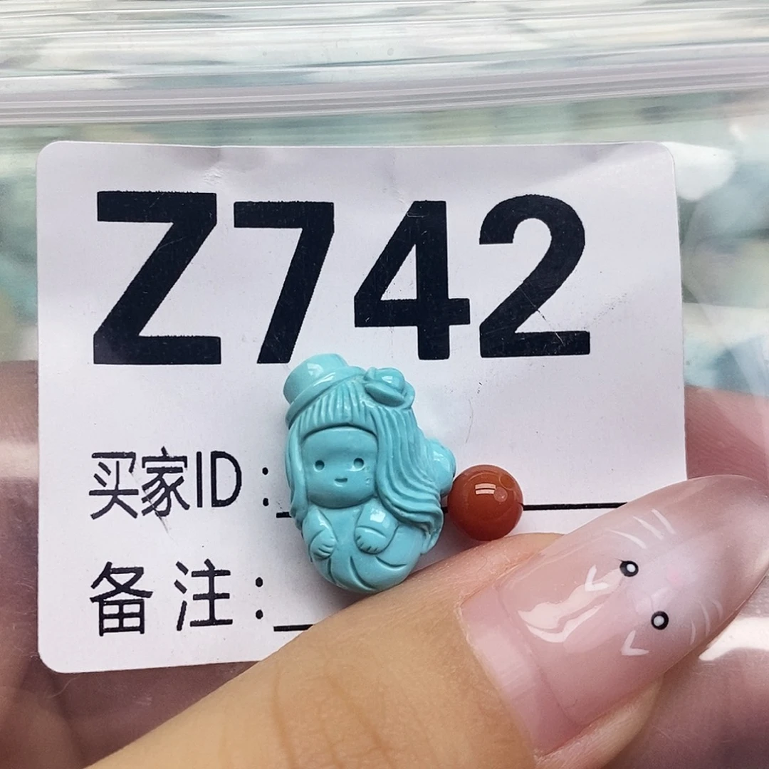 s***e南红玛瑙未镶嵌配饰