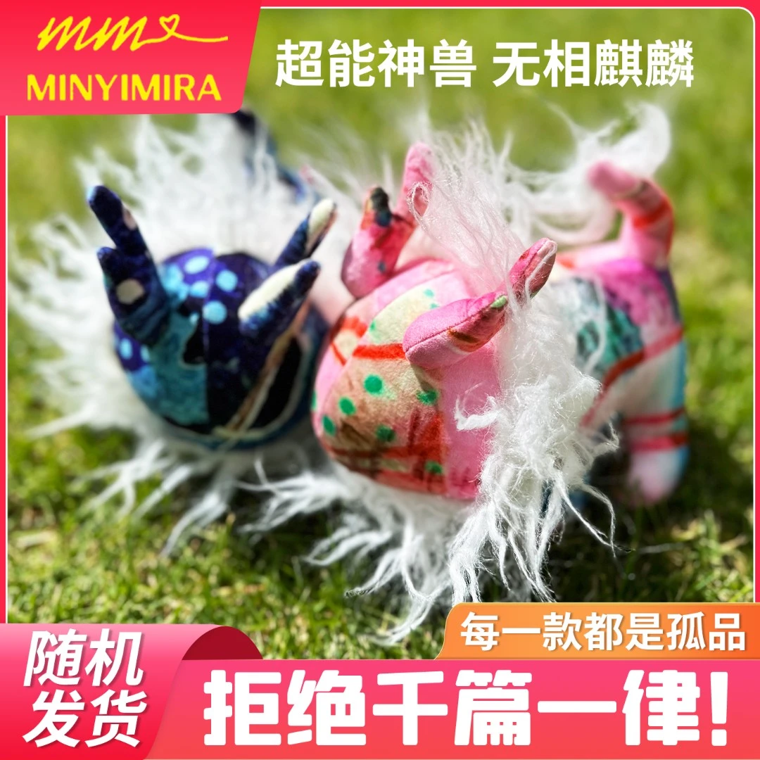 联名网红玩偶公仔可爱毛绒玩具娃娃毛绒玩具礼物女生