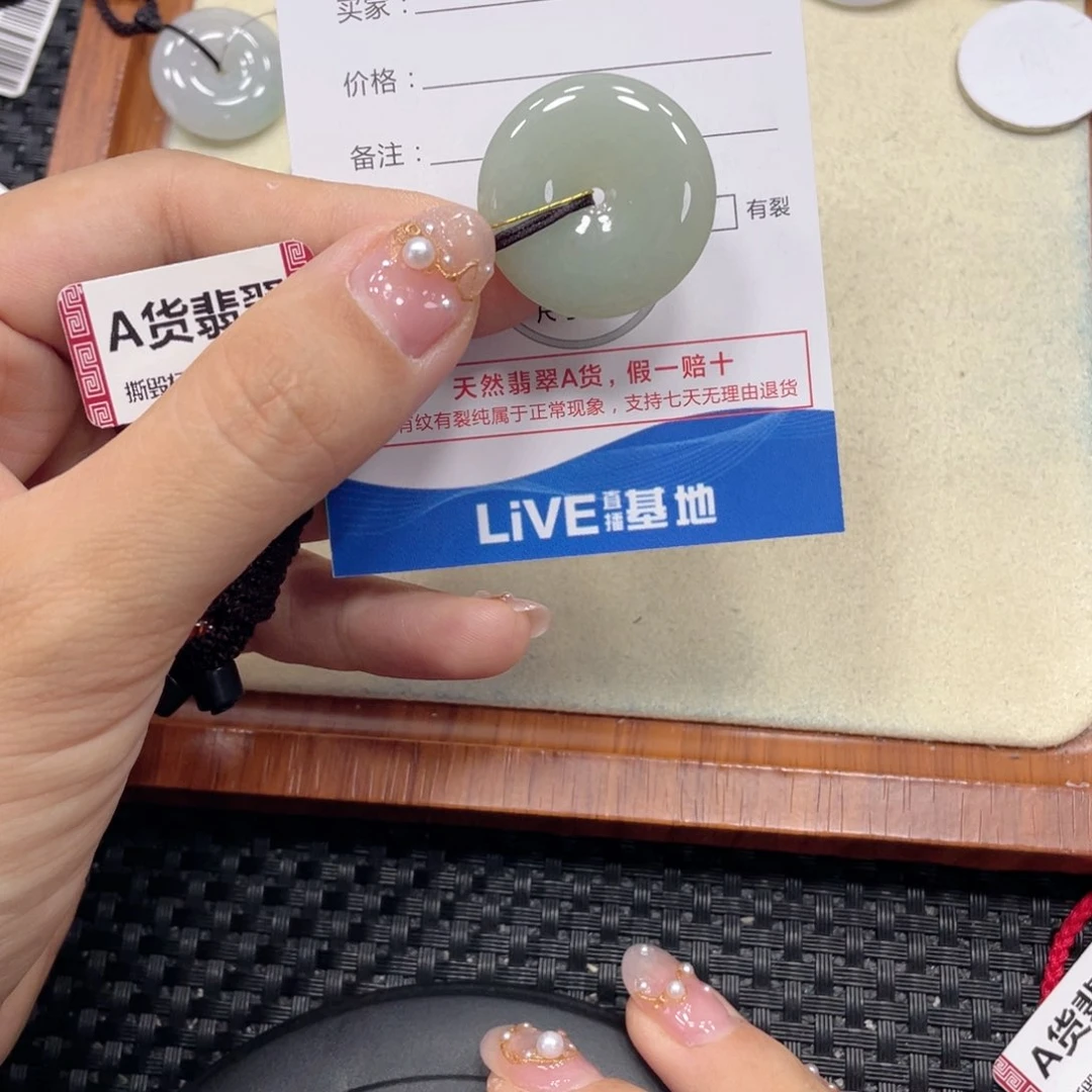 翡翠未镶嵌颈饰翡翠吊坠x2901