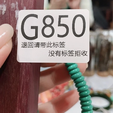 大叶紫檀（黑酸枝木类）850