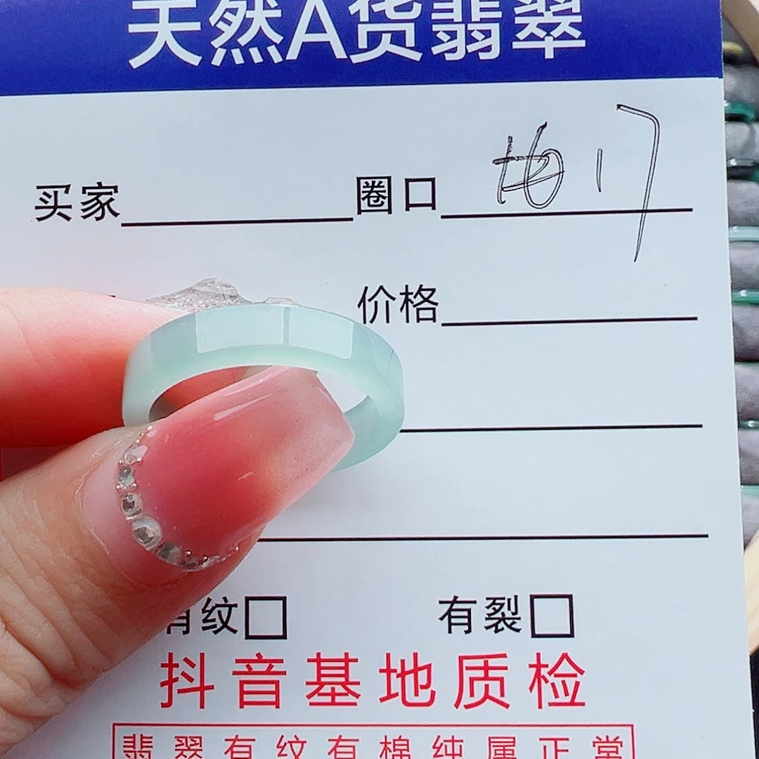 翡翠戒指未镶嵌猪*戒圈