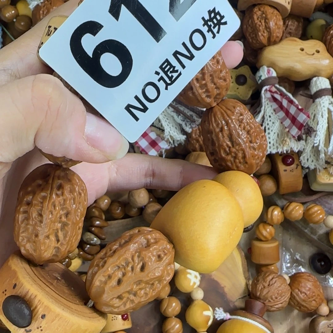 筽***602兔子跑环放在602哦哦