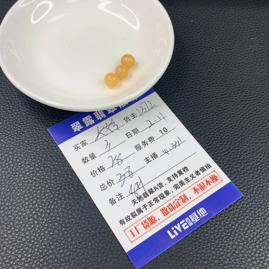 翡翠手链未镶嵌大*宝翡翠散珠DIY多样性自发