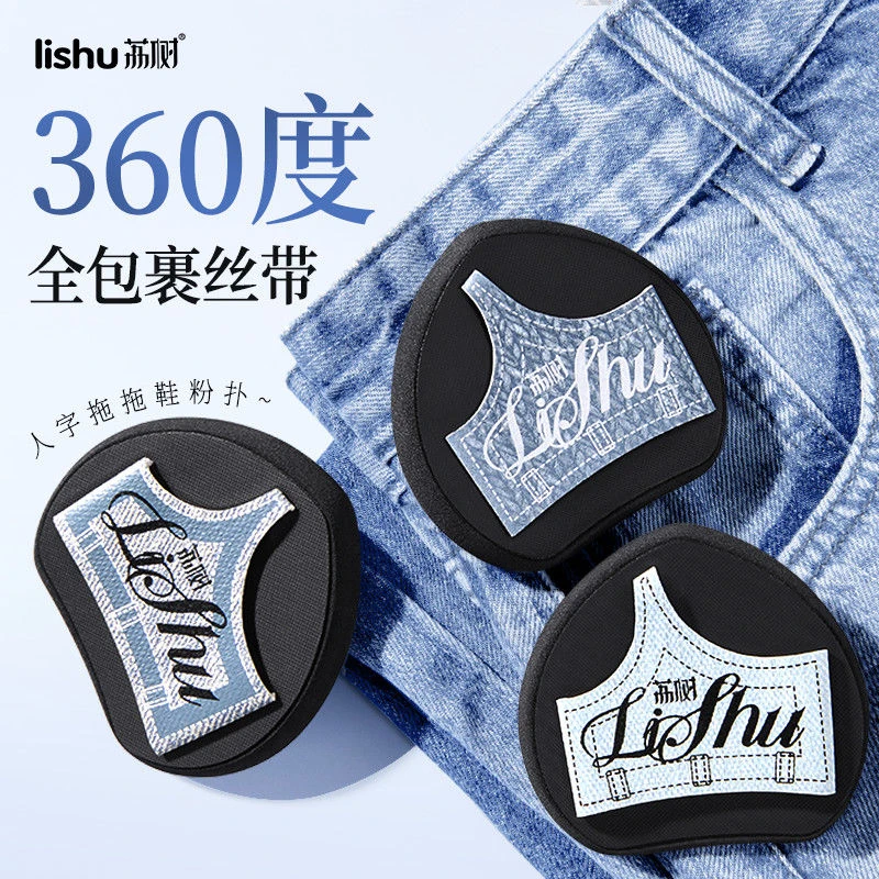 荔树牛仔拖鞋粉扑气垫快速上妆服帖Q弹系列化妆师推荐干湿两用