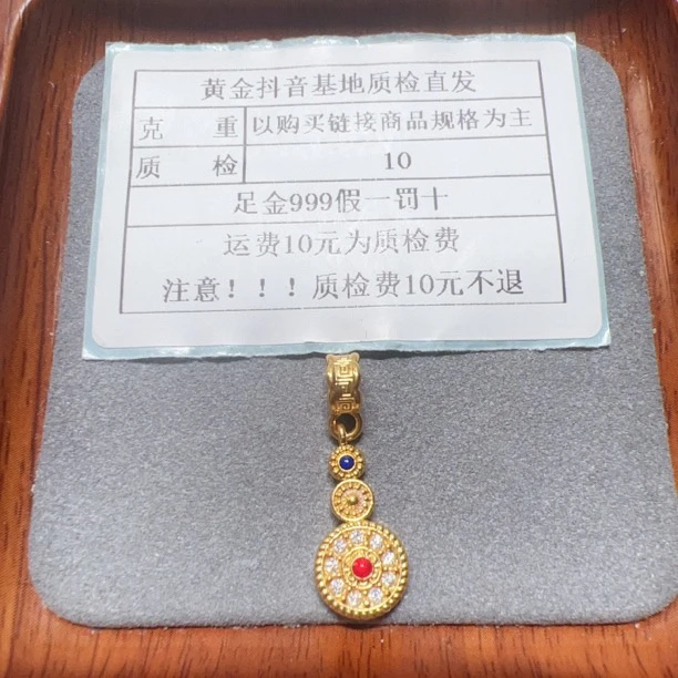 足金999镶嵌5D硬金百转呈祥滴流