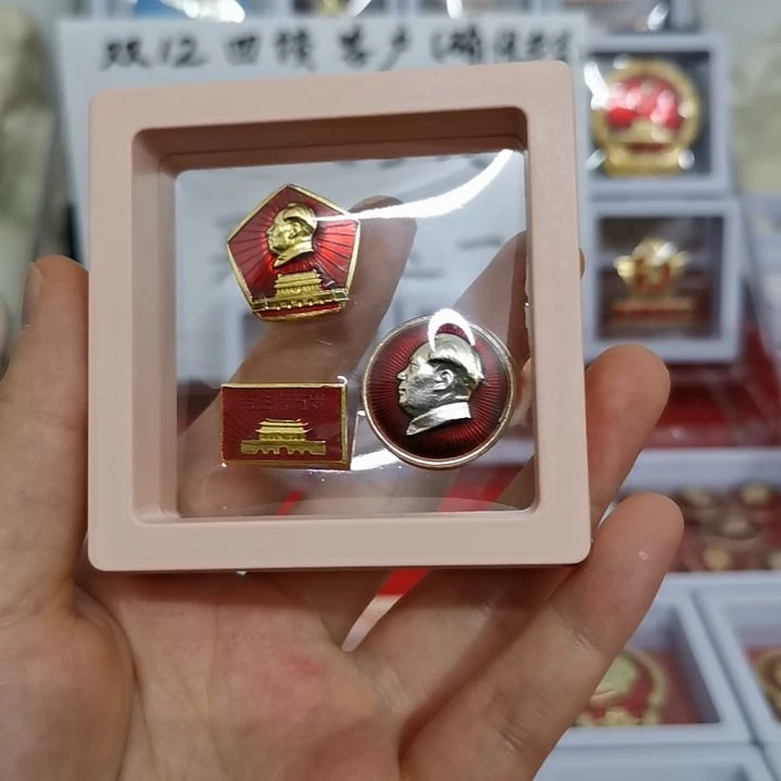 其他普通金属核*缘红色收藏纪念章2枚