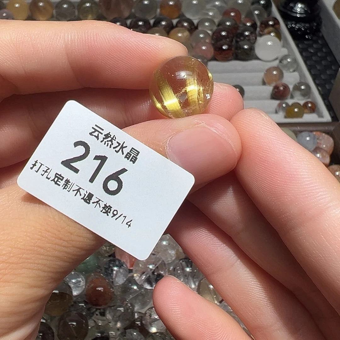 未镶嵌珠宝半成品水晶
