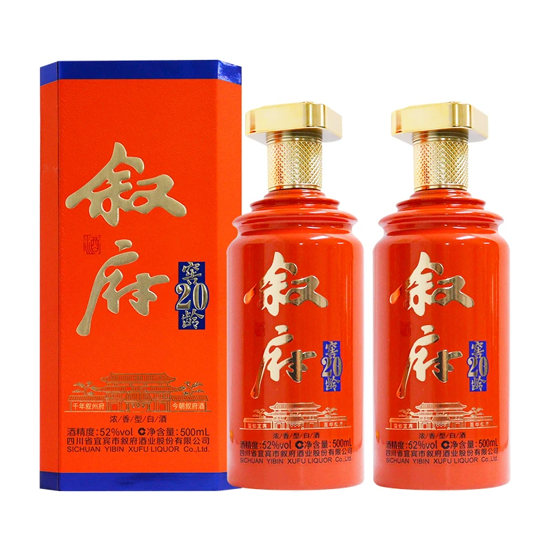 叙府窖龄20   52度500ml*2瓶  浓香型 2024年D
